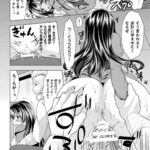 【エロ漫画】居候している男子大学生の堪忍袋の緒が切れてお仕置きされる小人巫女。縄で拘束されてバックで中出しレイプされちゃう【松波留美：神さまにお仕置きプレイ】 16ページ
