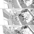 【エロ漫画】旦那に内緒でホテルで男と不倫をするムチムチ人妻…巨根な彼にバックや正常位でがん突きファックされて時間を忘れてヨガりまくる！【アレグロ:HOTEL フランバイン 821号室】