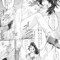【エロ漫画】公衆トイレで清掃の男に襲われてしまった清楚系JK…脅された彼女は抵抗する事ができず、中出しレイプや脱糞プレイなど陵辱を受ける！【唄飛鳥:アナルシズム】