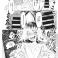 【エロ漫画】ネットで知り合った家で寝泊まりする家出ヤンキーJK…彼女は彼とエッチな展開となり、フェラしたり、騎乗位で積極的に腰を振ったりする！【鬱ノ宮うかつ:ピュアレス】
