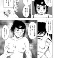 【エロ漫画】家族に内緒でピンサロで働くようになったスレンダー妹…ある日、客として訪れた兄の友人にバレてしまい、彼にフェラ抜きするハメになる！【うらまっく:風俗嬢の染みこむ匂い～じっとり湿る柔肌～】