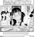 【近親相姦エロ漫画】双子の弟にコンドームの付け方を実際に見せてもらうメガネ姉【関谷あさみ】