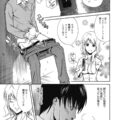 【エロ漫画】脅迫してきた男子生徒を返り討ちにしたドSな女教師…彼女は逆に脅迫されて抵抗しなくなった彼に強引にフェラをしたり、中出しセックスさせたりして飼いならす！【青木幹治:top gear】