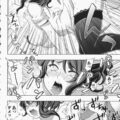 【エロ漫画】男から調教を受けるスレンダーナース…されるがままの彼女は貞操帯をつけられたり、アナル責めやフィストファックなどハード調教を受けて手懐けられてしまう。【chaccu:ナース淫ら肛辱】