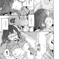 【エロ漫画】下宿先の伯父に寝込みを襲われてしまった清楚系JD…馬乗りになった彼女は抵抗する事ができずに中出しレイプ！【Cuvie:不自由…】