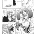 【エロ漫画】擬人化して主人公に仕える美少女な人形娘…彼からエッチな事を求められた彼女は従順に正常位やバックなどの体位で中出しセックス！【的良みらん:ウタカタ.】