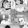 【エロ漫画】ロリコン教師と分からせセックスするビッチな生意気ロリビッチ…呆気なく彼の巨根に堕ちた彼女は中出しファックされてアヘ顔でイキまくる！【彦馬ヒロユキ:ビッチなメスガキ転校生】