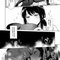 【エロ漫画】元カレと欲求不満なあまりセックスする元カノJK…淫乱で積極的な彼女は彼に目隠しをしてクンニさせたり、手コキしたりした挙げ句、騎乗位で生ハメ中出しさせる！【六角八十助:シノブちゃんのメロメロ大作戦！！】