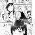【エロ漫画】主人公に流されて緊縛プレイをさせられる巨乳黒髪お姉さん…そんな羞恥プレイに次第に発情し始めた彼女は生ハメ中出しセックスしてしまう！【ぷよちゃ:羞縛カンケイ】
