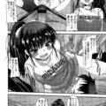 【エロ漫画】好意を持っている男子に逆レイプを仕掛ける淫乱なふたなりJK…彼を押し倒した彼女は勃起したふたなりチンポをアナルに挿入してやりたい放題する！【いちこ:私じゃダメですか！？】