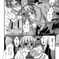 【エロ漫画】彼氏とひたすらイチャラブセックスし続ける貧乳ロリ少女…彼に対して従順でエッチな彼女はゴム無しセックスを受け入れて正常位で中出しされて感じまくる！【きみおたまこ:初恋】