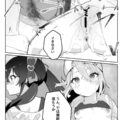 【エロ漫画】催眠術をかけられてハード調教を受ける貧乳ロリ少女…完全に肉便器扱いの彼女はイラマされたり、アナルファックされたりと全身を犯されまくる！【そるてぃどっぐ。:晴ちんが催眠でうんぬん。】