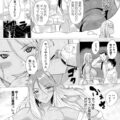 【エロ漫画】同級生の童貞男子たちを逆ナンパして乱交しまくるビッチギャル…余裕ぶってフルボッキしたチンポを次々としゃぶりまくったりする彼女だったが、連続中出しファックされて次第に肉便器状態になってしまう！【ペペ田デミオ:童貞なんてちょろいっしょ？】