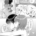 【エロ漫画】彼氏を手錠で拘束してSMプレイしまくる淫乱ドSな巨乳お姉さん…身動きできない彼にやりたい放題の彼女は足コキや手コキで勃起チンポを責めまくったり、逆レイプ気味に騎乗位で腰を振りまくったりする！【右の人みつる:お楽しみは女子会の後で①】