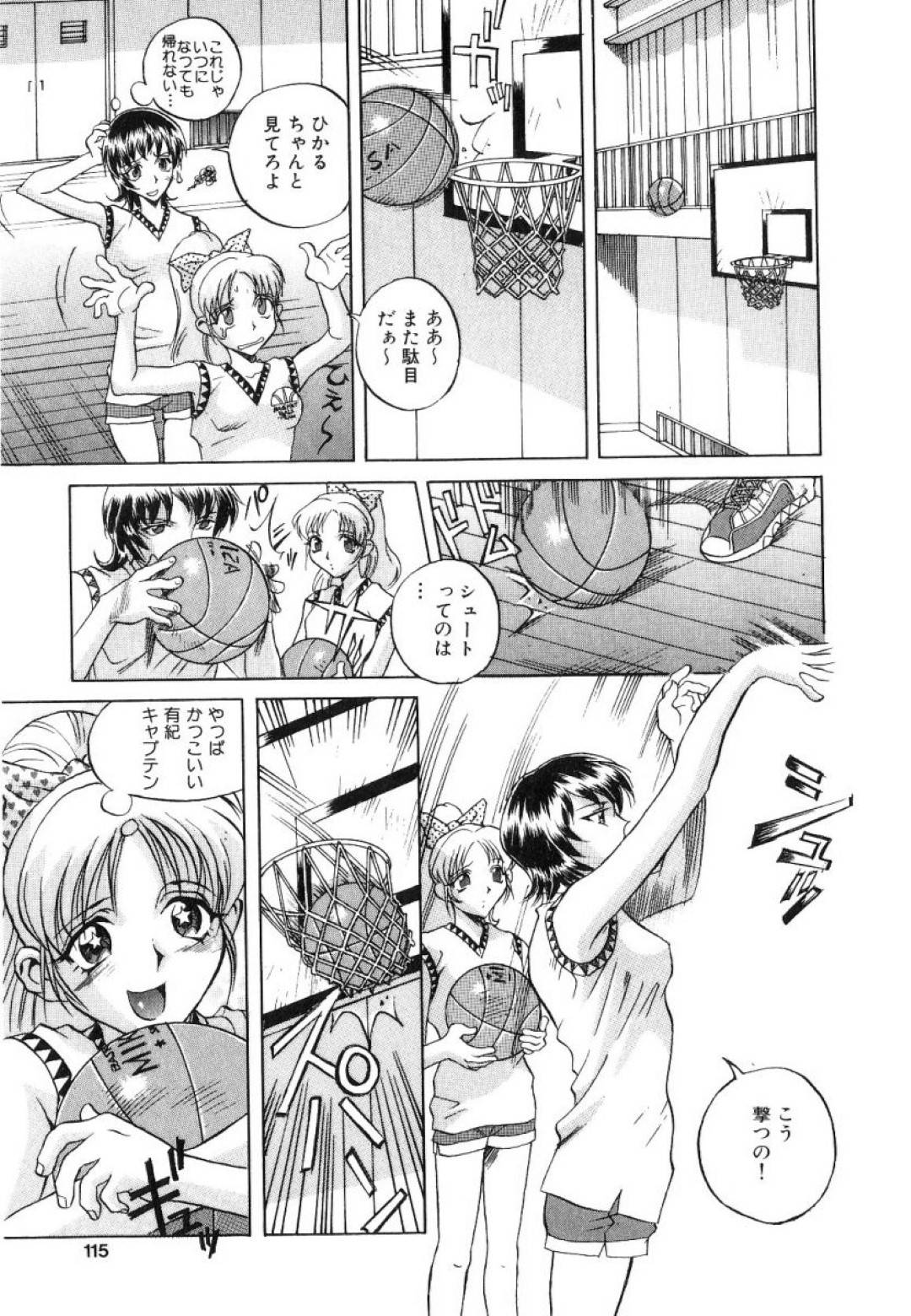 【エロ漫画】部室でこっそり後輩女子とレズエッチし続けるふたなりJK…発情して勃起が止まらない彼女は後輩をバックで犯してイキまくる！【ORIHIME:Desire】