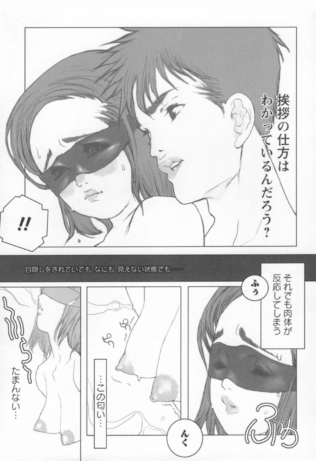 【エロ漫画】兄と求め合うように近親相姦し続けるロリ妹…従順な彼女は対面座位や騎乗位でハメられて中出し絶頂！【佐藤村雨英太郎:ブラザーコンプレックス 9】