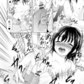 【エロ漫画】オナニーにハマる貧乳ロリ少女…行動がエスカレートした彼女は深夜の公園で露出オナニーして絶頂！【ぷりてゐ:オナニー大好き ちあきちゃん】