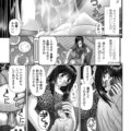 【エロ漫画】気弱な小柄な少年を調教しまくる長身お姉さん…彼女は体重差を利用して彼に顔面騎乗位したり、SMプレイしたりし続ける！【家内制自転車操業:小さな僕は大きなあの娘と】