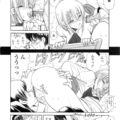 【エロ漫画】同級生の男子とひたすら学校でエッチし続けるおっとりJK…彼に従順な彼女はアナル責めで感じるようになっていく！【藤咲真:ステキな図書委員 第3話】