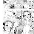 【エロ漫画】ロリコン男に犯され続けるロリ少女…腕力で敵わない彼女は中出しレイプされまくる！【前島龍:ジューンブライド】