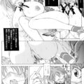 【エロ漫画】変態な学園でハード調教を受け続ける爆乳JKたち…彼女たちは鬼畜な教師にハードSMプレイされて肉便器化していく【巫代凪遠:聖マルガレタ学園 ブラックファイル 1】