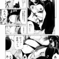 【エロ漫画】監禁されてハード調教陵辱を受ける清楚お姉さん…やられっぱなしの彼女は目隠しに手錠で責められまくる！【鬼姫:ベンチャーゾーン】