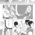 【エロ漫画】捕虜となって監禁レイプされてしまう女パイロット…暴走した男たちの餌食となった彼女は終わらない集団レイプで正気を失う！【サイコロ・ステーキ:この翼が折れるその日まで】