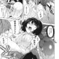 【エロ漫画】幼馴染とお医者さんごっこしながらセクハラされて感じまくる巨乳美少女JK…おっぱいを揉まれてフェラや手マンに興奮しまくり、イチャラブ中出しセックスで雌アクメ【舞六まいむ：ドキドキお医者さんごっこ】