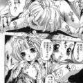 【エロ漫画】クラスに馴染めず担任の男性教諭の先輩の女教師に指導される転校生の少女…服を脱がされオープンにされて男性教諭のチンポでアナルファックや生ハメで処女を喪失しちゃう！【smilodon：蕾の開く季節】