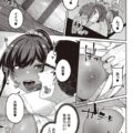 【エロ漫画】先生とデートする淫乱巨乳のJK…電車内で誘惑して公衆トイレでバックで生ハメされてトロ顔で中出し絶頂アクメ堕ちしちゃう！【三ッ葉稔：先生、もっとお願いします】