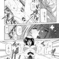 【エロ漫画】夫の上司に抱かれる巨乳の人妻…全裸になりクンニをされ感じてしまいオヤジチンポを生ハメされて中出し絶頂アクメ堕ちしちゃう【山文京伝：蒼月の季節】