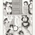 【エロ漫画】絶頂して夢を見る使用人の彼…鞭で打たれ見事な淫乱っぷりを披露する彼女はもうひとりのメガネのメイドに淫乱と化すまで調教されそうなる夢を見る【SHIZUKA：御奉仕令嬢】