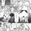 【エロ漫画】両親の留守中にオナニーしているところを弟にバレてしまいバイブ責めされちゃうムチムチ巨乳のお姉さん…ロープで拘束されSMプレイで2穴同時責めをされてトロ顔でオナペットになっちゃう【獅月しんら：姉奴隷】