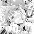 【エロ漫画】隣人の男性に穿いていたパンツで射精されるお姉さん…セックスをお願いされてエロ下着で生ハメセックスするとトロ顔で中出しされちゃう【いとうえい：熟れても純真】