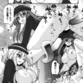 【エロ漫画】閉店後地震で閉じ込められてしまったエレベーターガールたち…彼女たちに逆レイプされ手コキフェラやバックで生ハメ挿入されてトロ顔で中出し絶頂しちゃう【山田ショウジ：アップダウンガール】