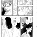 【エロ漫画】突然服を脱ぎだし露出する女子アナたち。オナニーをしだしTVに流れてしまい隠語を連発して解説する女子アナ【海明寺裕：隷嬢キャスター真璃子】