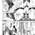 【エロ漫画】エロ下着を来て姉の変態な彼を誘惑しちゃう淫乱な妹…猫耳を被せ椅子に拘束されながら2穴にバイブを突っ込まれたまま放置されアヘ顔になっちゃう【さのたかよし：人類ネコ化】