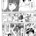 【エロ漫画】拘束したまま妹に犯されるお姉さん…バイブを挿入されたままクリピアスを引っ張られ彼氏が現れバックから生挿入されていちゃラブ中出しセックスしちゃう【さのたかよし：しちゃえば？】