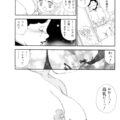 【エロ漫画】父の海外出張のため兄に躾られる妹…全裸で乳首ピアスをさせられ犬のようにペットとして調教させられ性奴隷になっちゃう【海明寺裕：奴隷英才教育】