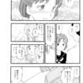 【エロ漫画】慕われていた先生に車で山奥に連れていかれレイプされちゃうJK…マンコにビーズを突っ込まれ2穴同時責めされ調教させられてしまう【伊沢慎壱：送り狼】