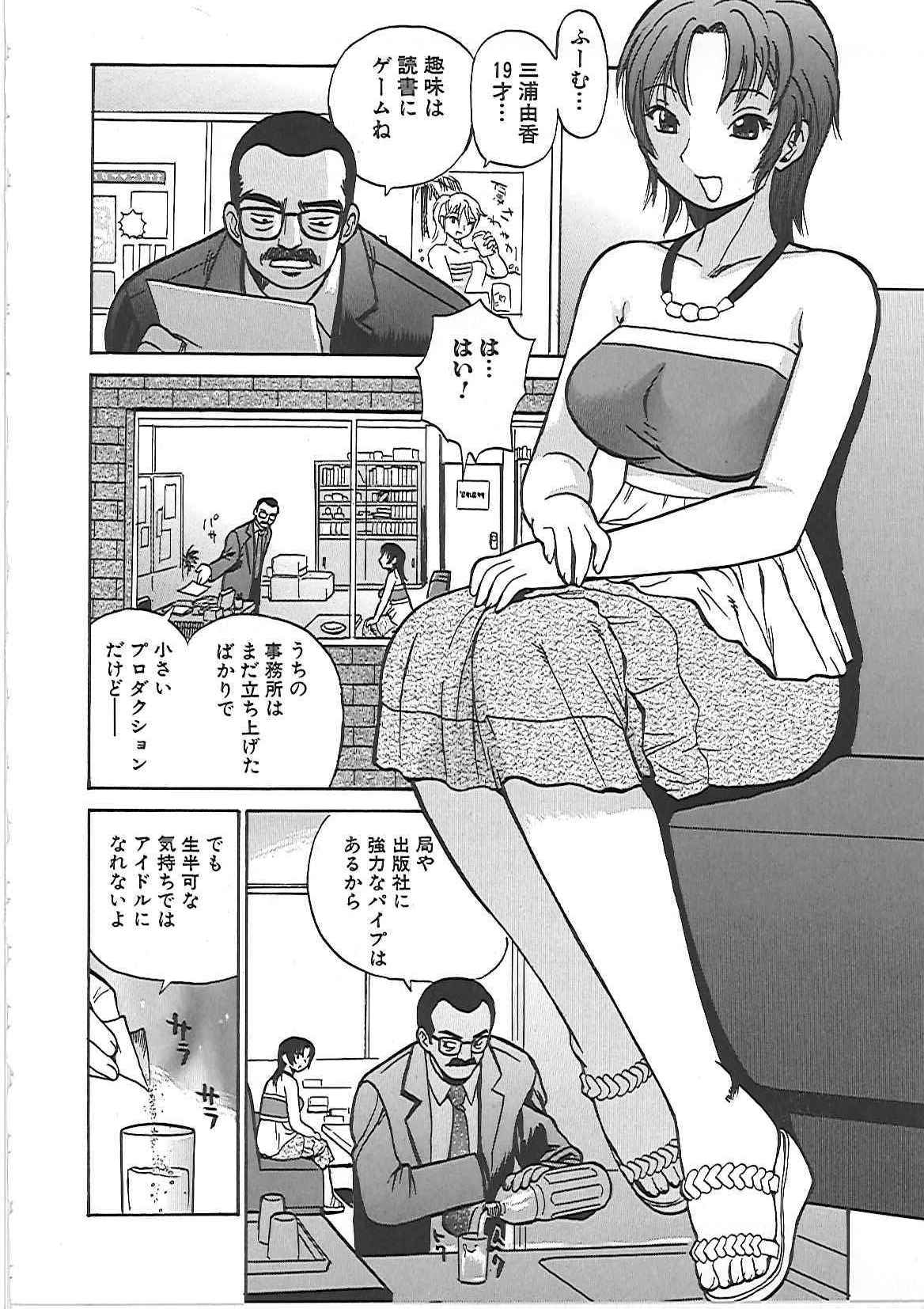 媚薬入のジュースを飲まされ面接官に襲われる水着姿の巨乳のお姉さん…おっぱい揉みや手マンをされて生ハメ中出しセックスでド変態になっちゃう【ペニシリンXI：面接】