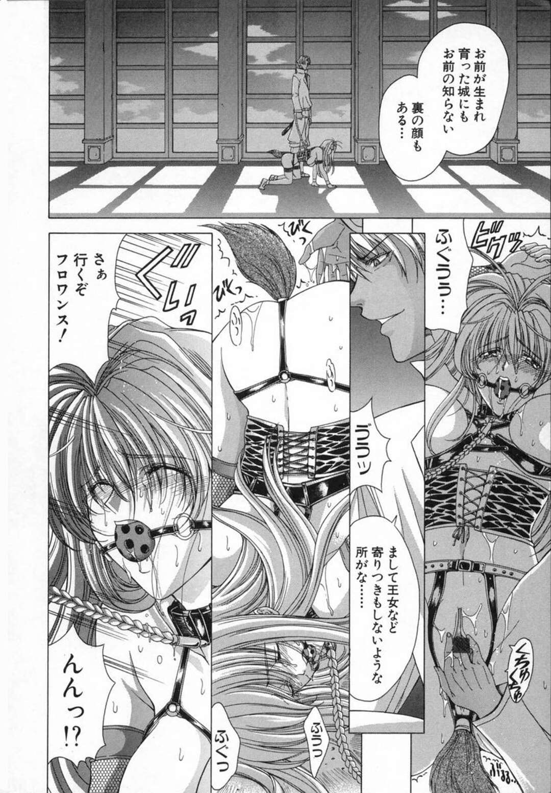 【エロ漫画】皇太子殿下に調教され続けた美人王女が淫乱堕ちして兵士達のチンポをおねだりして輪姦で孕まされて精子まみれになっちゃう！【東雲舞樹：PAST PRINCESS 外伝 王女調教編】