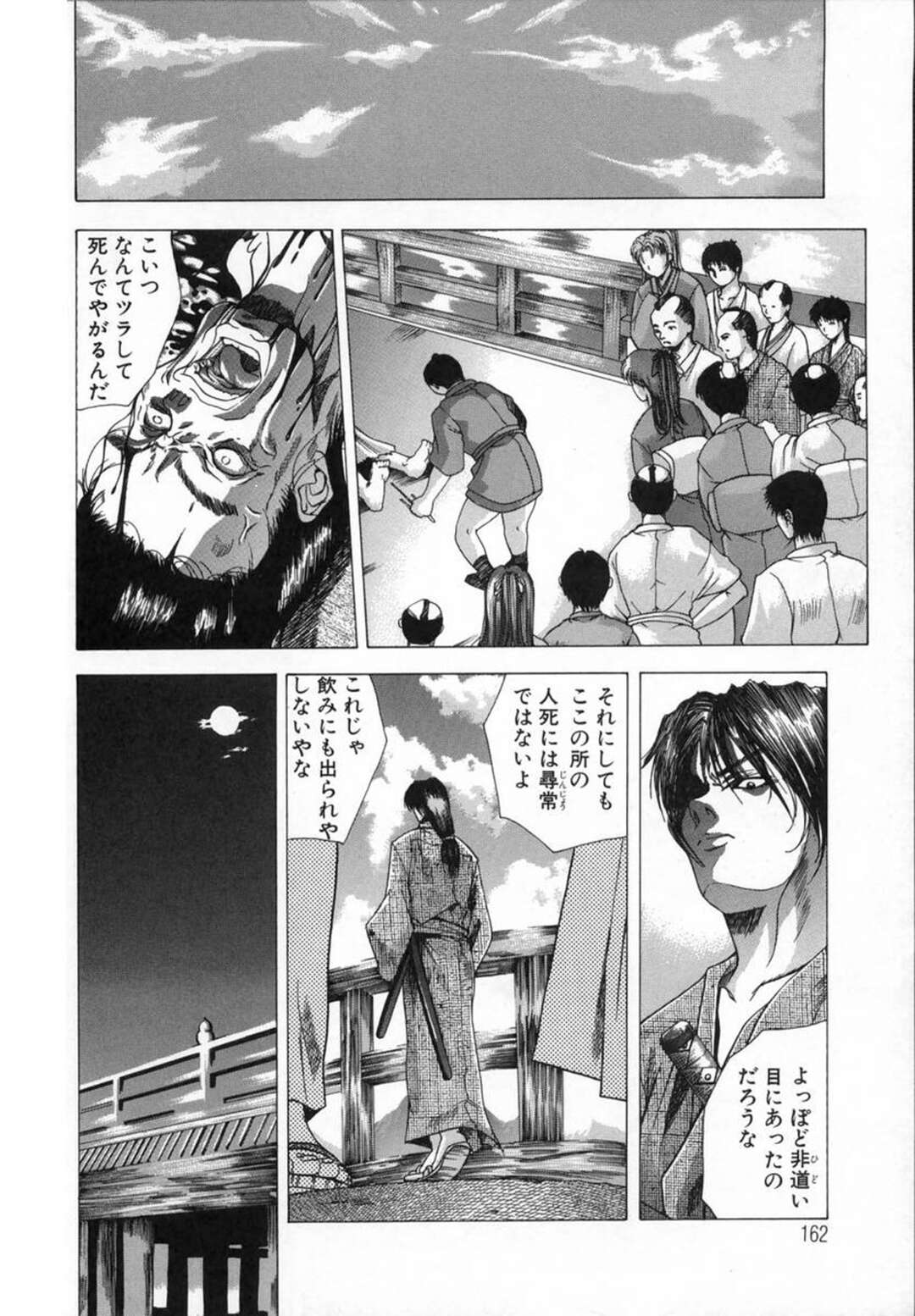 【エロ漫画】物の怪を退治してる侍が男を虜にする美女を犯すと物の怪が現れると言われ自分の娘だと知らず容赦なく犯すと物の怪を退治して中出ししちゃうｗｗｗ【東雲舞樹：チハヤブレ 後編】