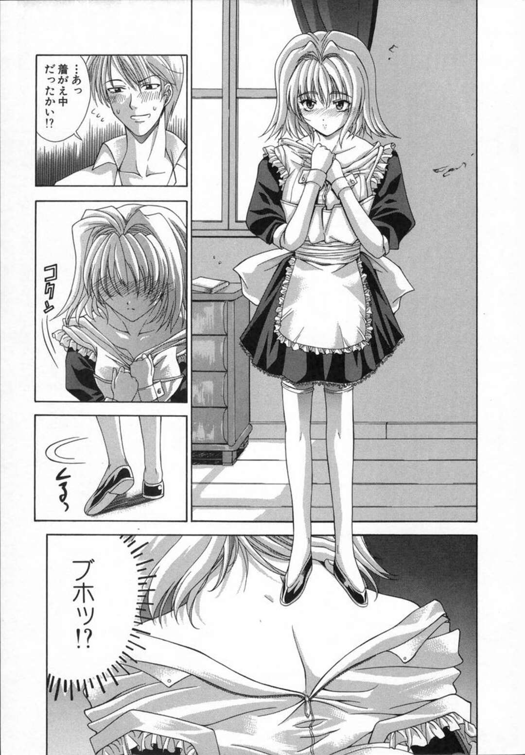 【エロ漫画】メイド服に着替えていた美少女に欲情してロリコンのお坊ちゃまがいきなり抱き着いて発情したメイドをベッドに押し倒して生中出しセックスしちゃう！【東雲舞樹：Popple nico めいる】