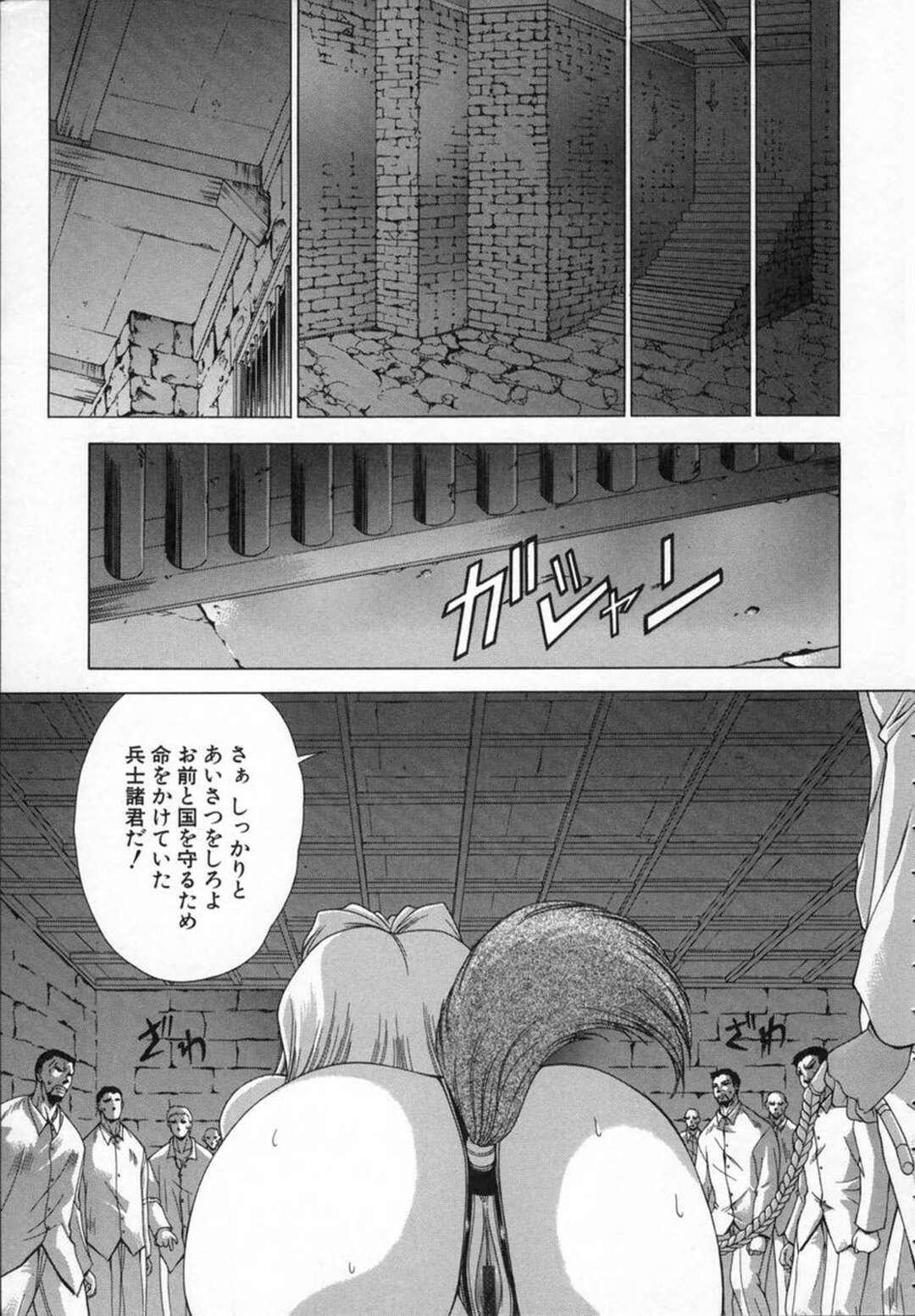 【エロ漫画】皇太子殿下に調教され続けた美人王女が淫乱堕ちして兵士達のチンポをおねだりして輪姦で孕まされて精子まみれになっちゃう！【東雲舞樹：PAST PRINCESS 外伝 王女調教編】