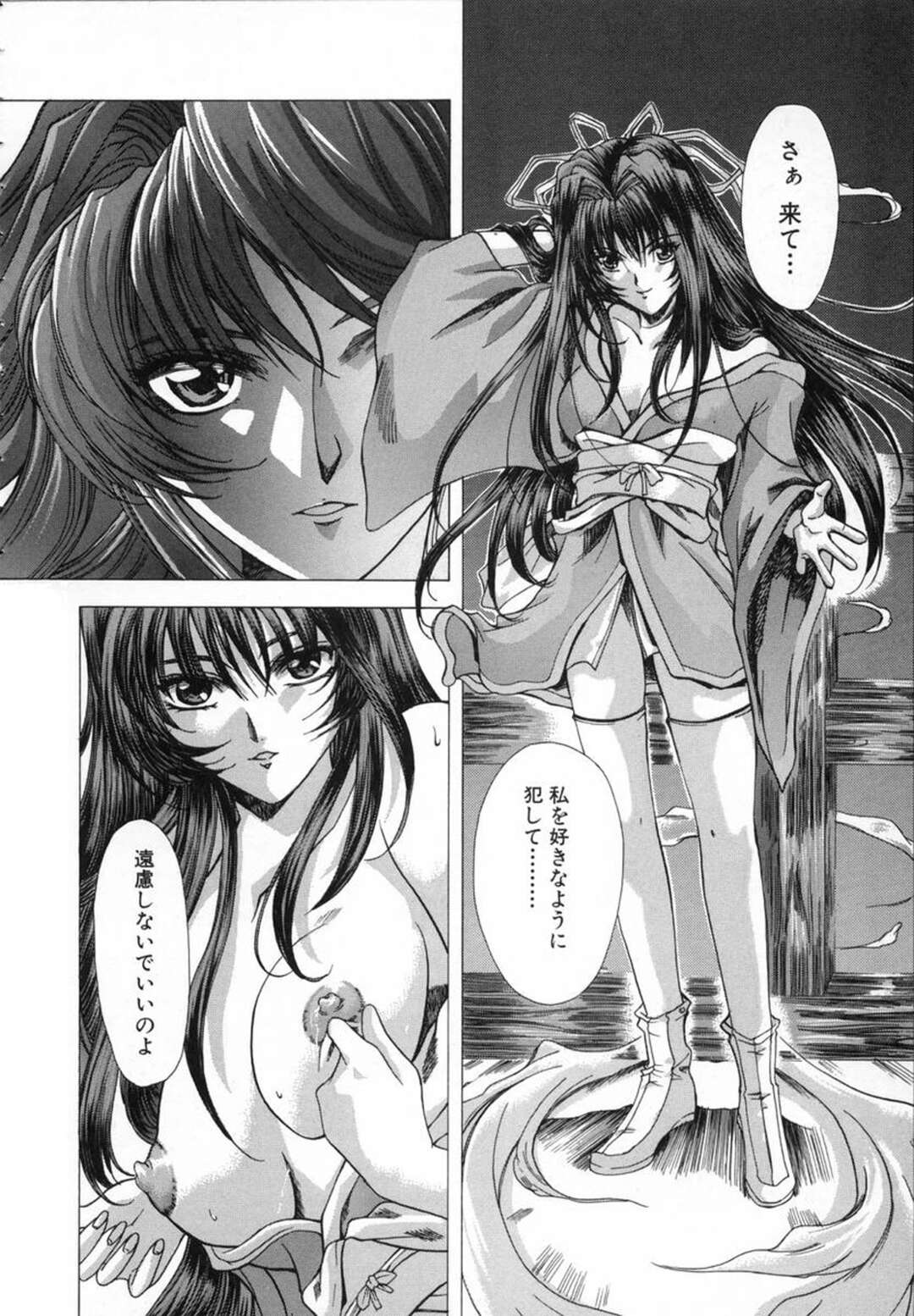 【エロ漫画】物の怪を退治してる侍が男を虜にする美女を犯すと物の怪が現れると言われ自分の娘だと知らず容赦なく犯すと物の怪を退治して中出ししちゃうｗｗｗ【東雲舞樹：チハヤブレ 後編】