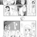 【エロ漫画】メールが来た五分いないに裸写真を送れなかったら罰ゲームさせられる露出狂のJKが場所構ず裸になり自撮りしちゃう！【すえひろがり：雲の路 第六話】