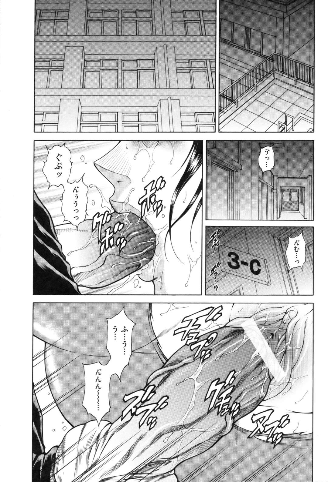 【エロ漫画】夜の学校で欲情する生徒たちにハメられる爆乳女教師…教室でビンビンに勃つデカマラを口にもマンコにも挿入させられバイブ責めでもイかされ終わらない輪姦レイプ調教で肉便器堕ちする！【飛野俊之：凌姦教室】