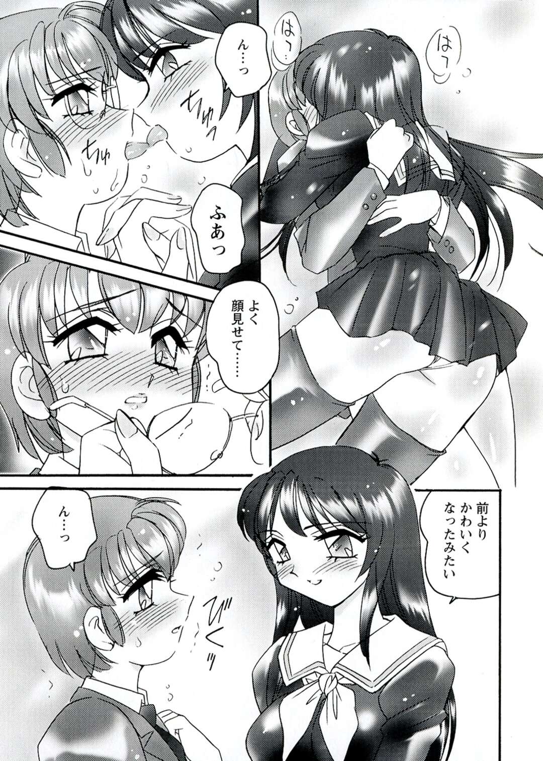 【エロ漫画】とつぜん姿をけしたふたなり彼女が再びあらわれ抱きしめられてキスをされ興奮しちゃうお姉さん…勃起チンポをご奉仕フェラしてアナルファックで中出し絶頂イキしちゃう【亜麻木硅：TRNS】