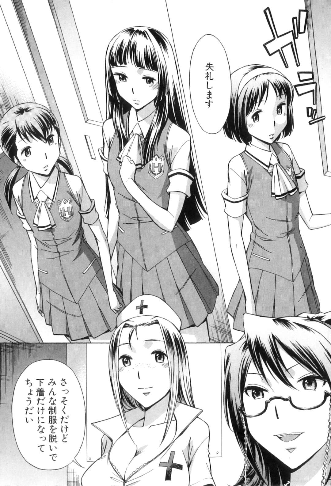 【エロ漫画】女装させた男子を身体検査で逆レイプしちゃう女教師…手コキやフェラでイかせるとそのまま騎乗位で生ハメ中出しいちゃラブセックスしちゃう【小國由喜：むすんでひらいて 第3話】